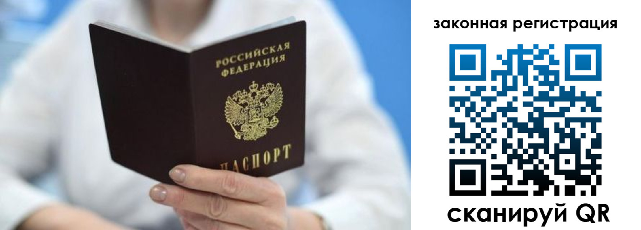 временная регистрация собственник в Кирово-Чепецке