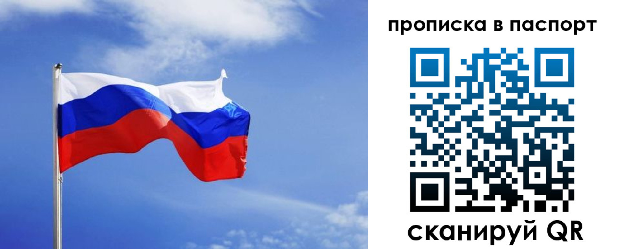где прописаться в Кирово-Чепецке
