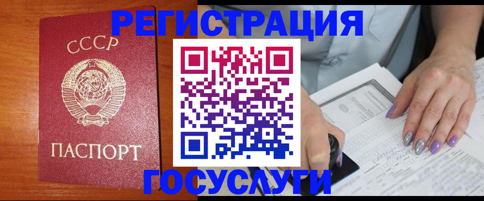 прописка для кредита в Кирово-Чепецке
