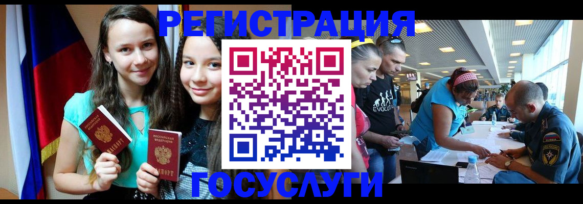прописка для школы в Кирово-Чепецке