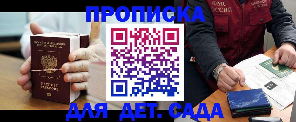 миграционный учет в Кирово-Чепецке