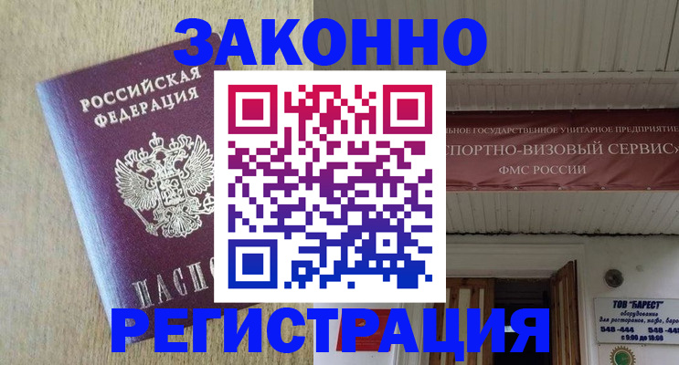 найти адрес прописки в Кирово-Чепецке