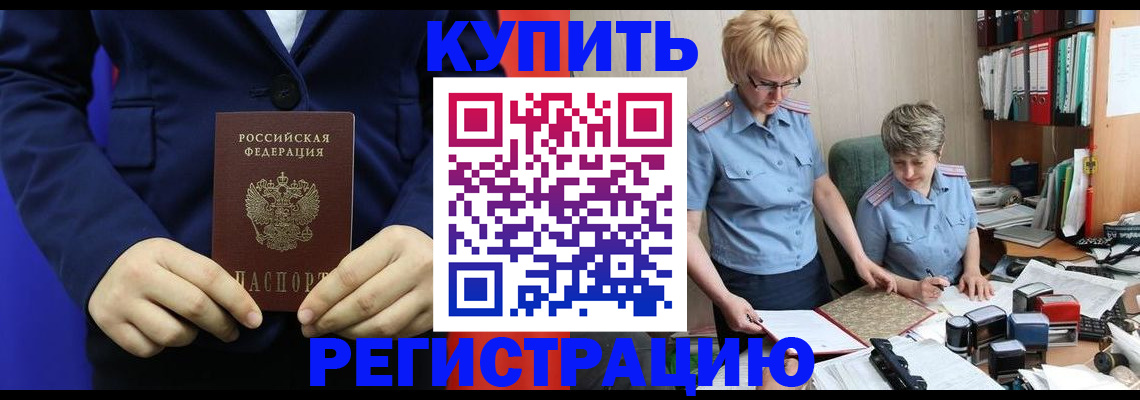 прописка для военкомата в Кирово-Чепецке